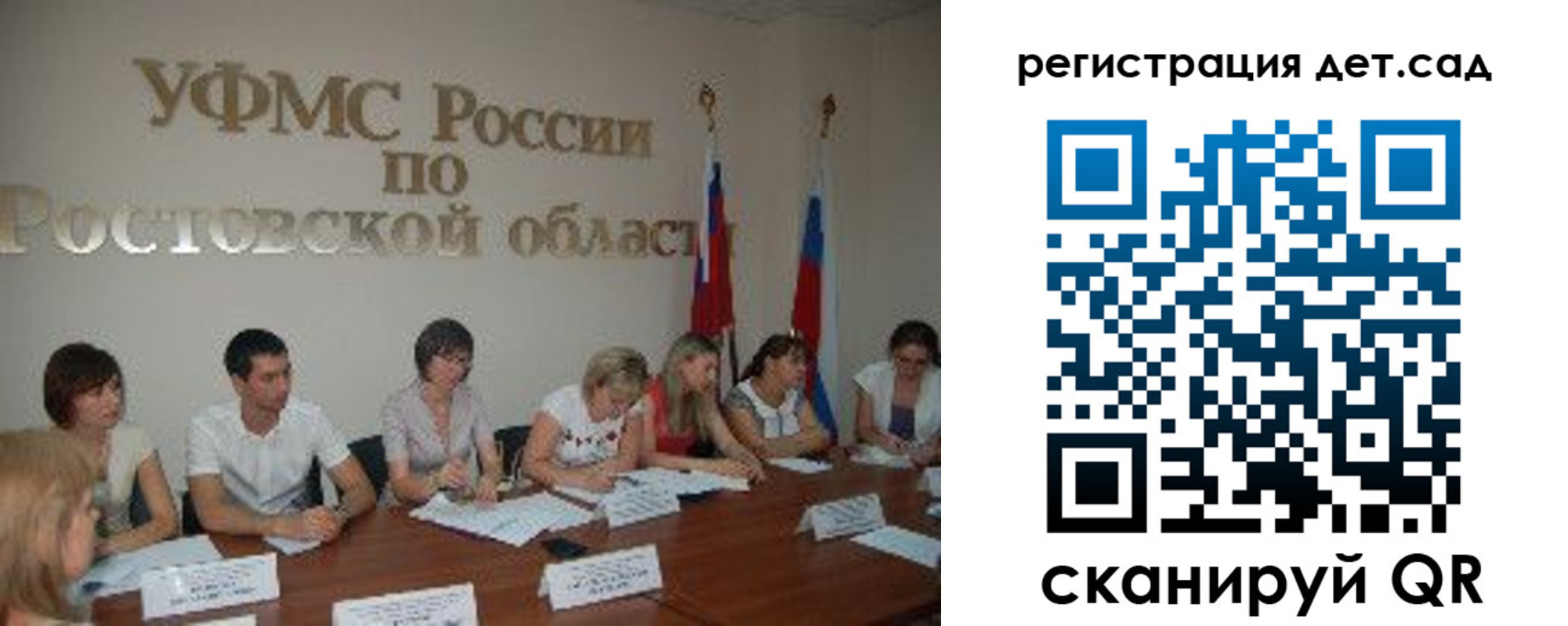 прописка для работы в Новоаннинском